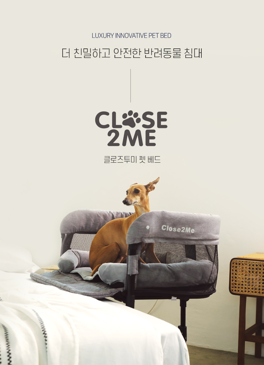 close2me_ver1_01.jpg