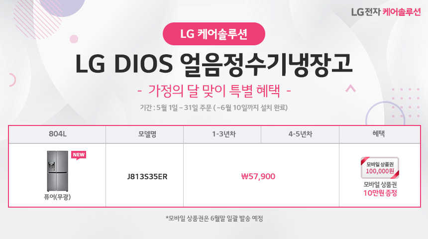 [USP  - ] 5 LG DIOS  θ.jpg