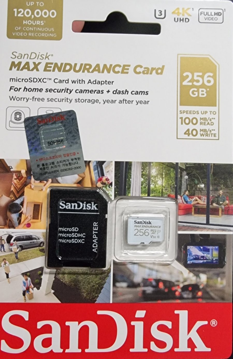 ѵũ max endurance 256gb