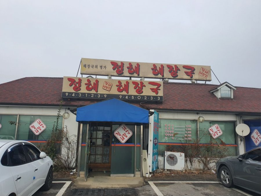  Ƽ.. In paju