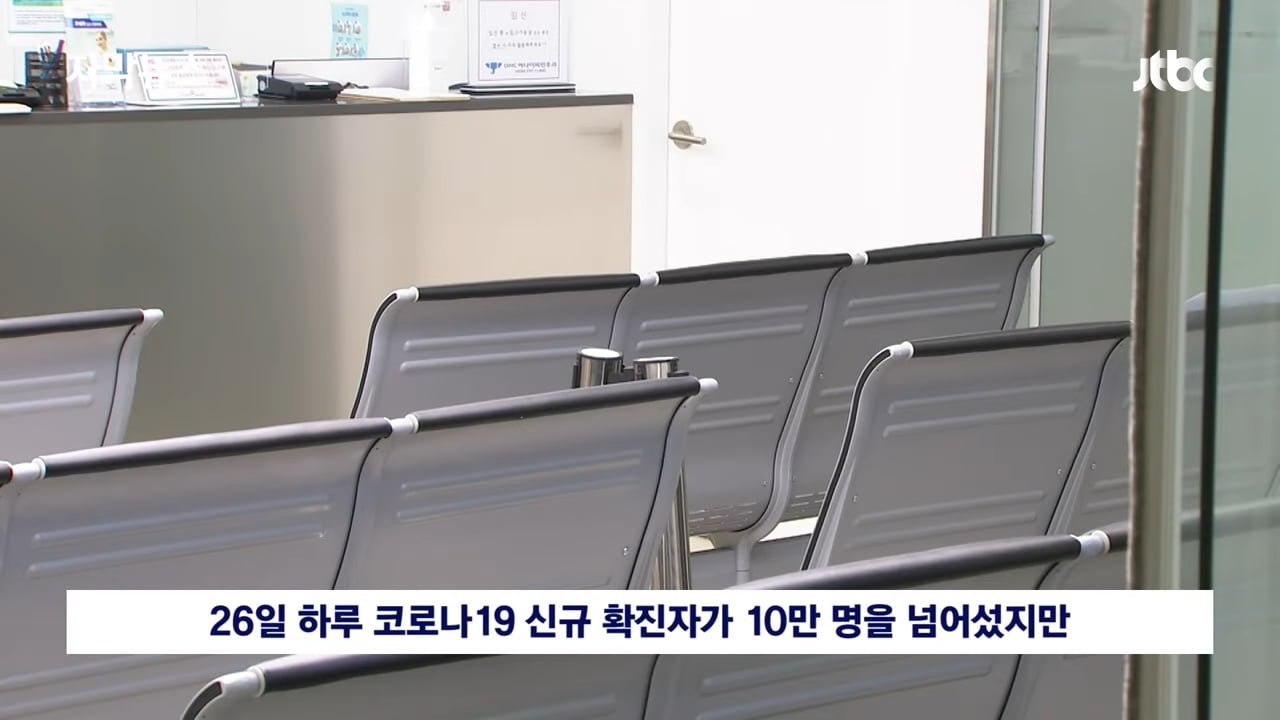 [ڸ] Ȯ µ  ѻ , 濪 籹  ǥߴ _ JTBC News 0-6 screenshot.png