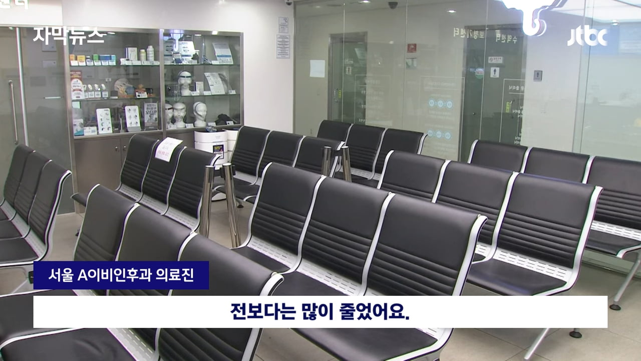 [ڸ] Ȯ µ  ѻ , 濪 籹  ǥߴ _ JTBC News 0-16 screenshot.png