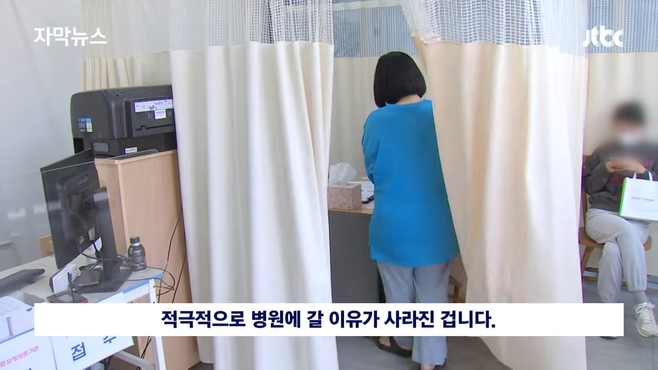 [ڸ] Ȯ µ  ѻ , 濪 籹  ǥߴ _ JTBC News 0-46 screenshot.png