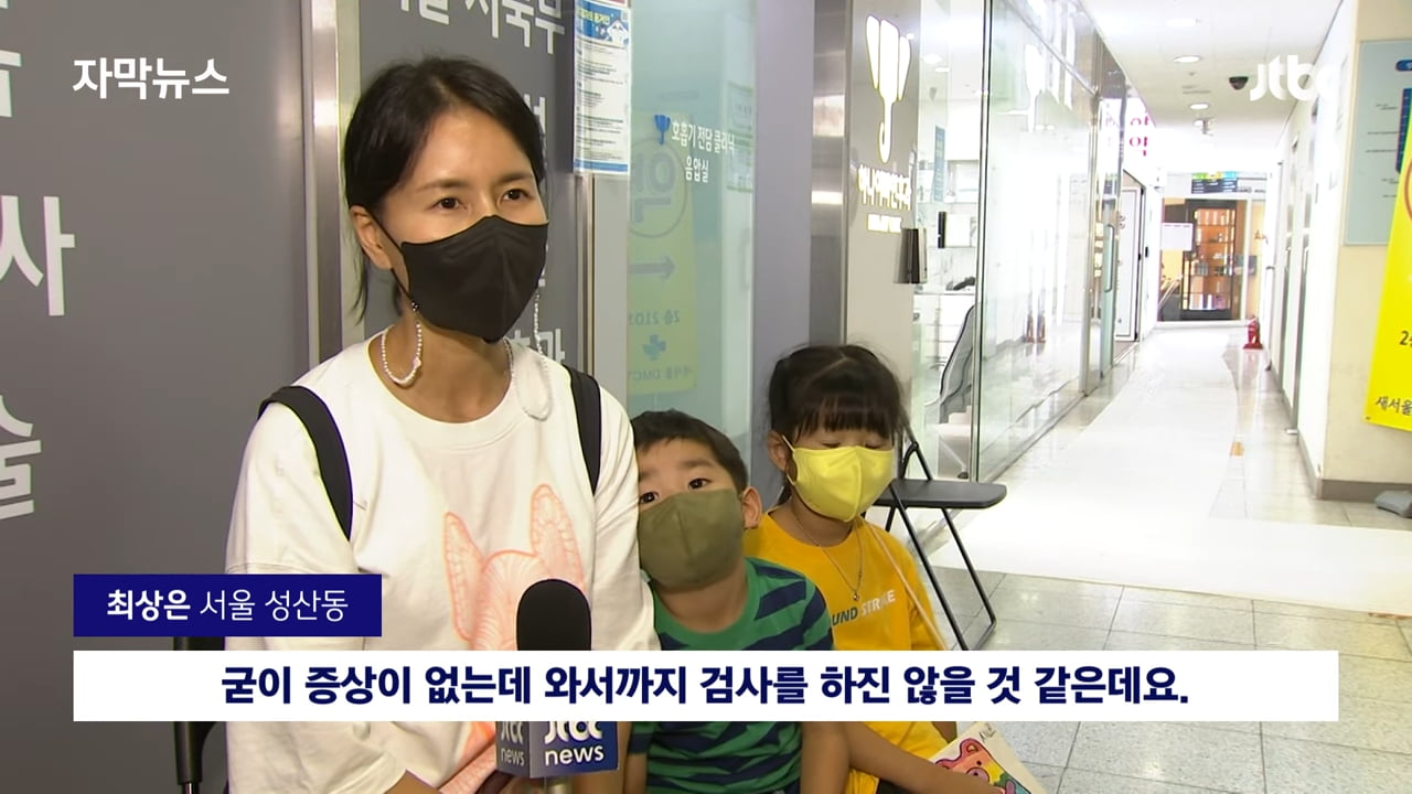 [ڸ] Ȯ µ  ѻ , 濪 籹  ǥߴ _ JTBC News 1-7 screenshot.png