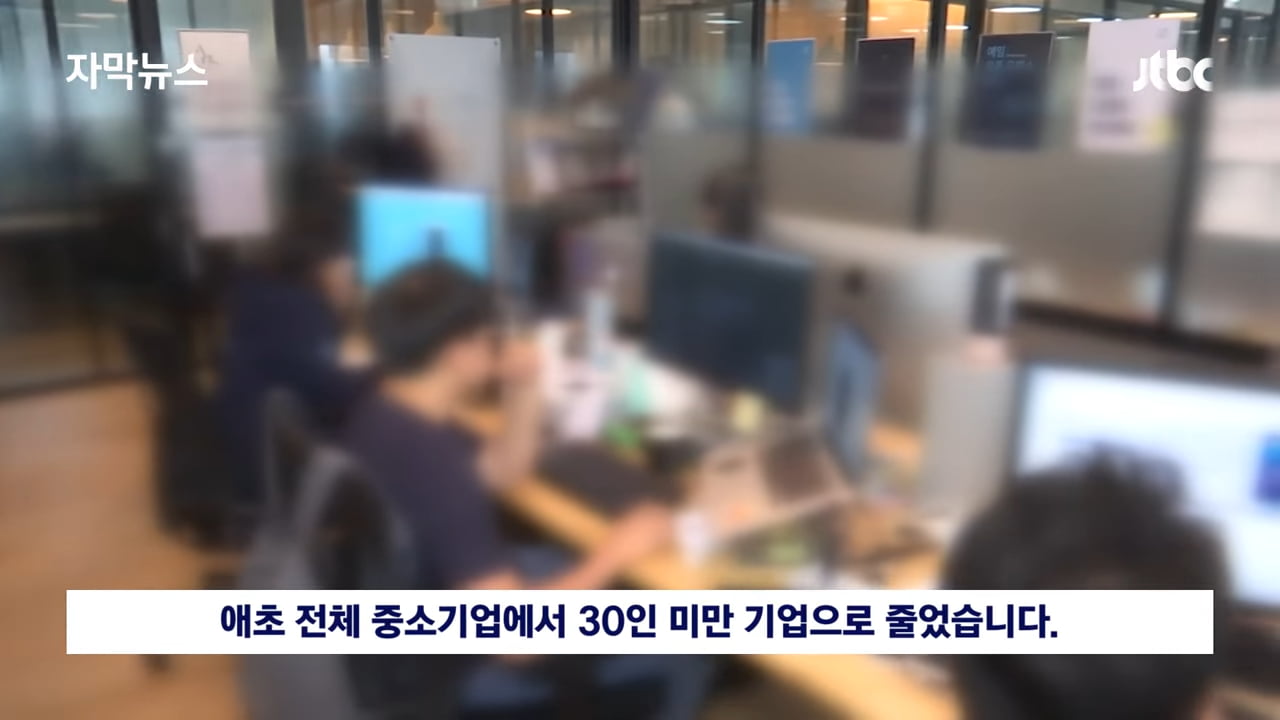 [ڸ] Ȯ µ  ѻ , 濪 籹  ǥߴ _ JTBC News 1-21 screenshot.png