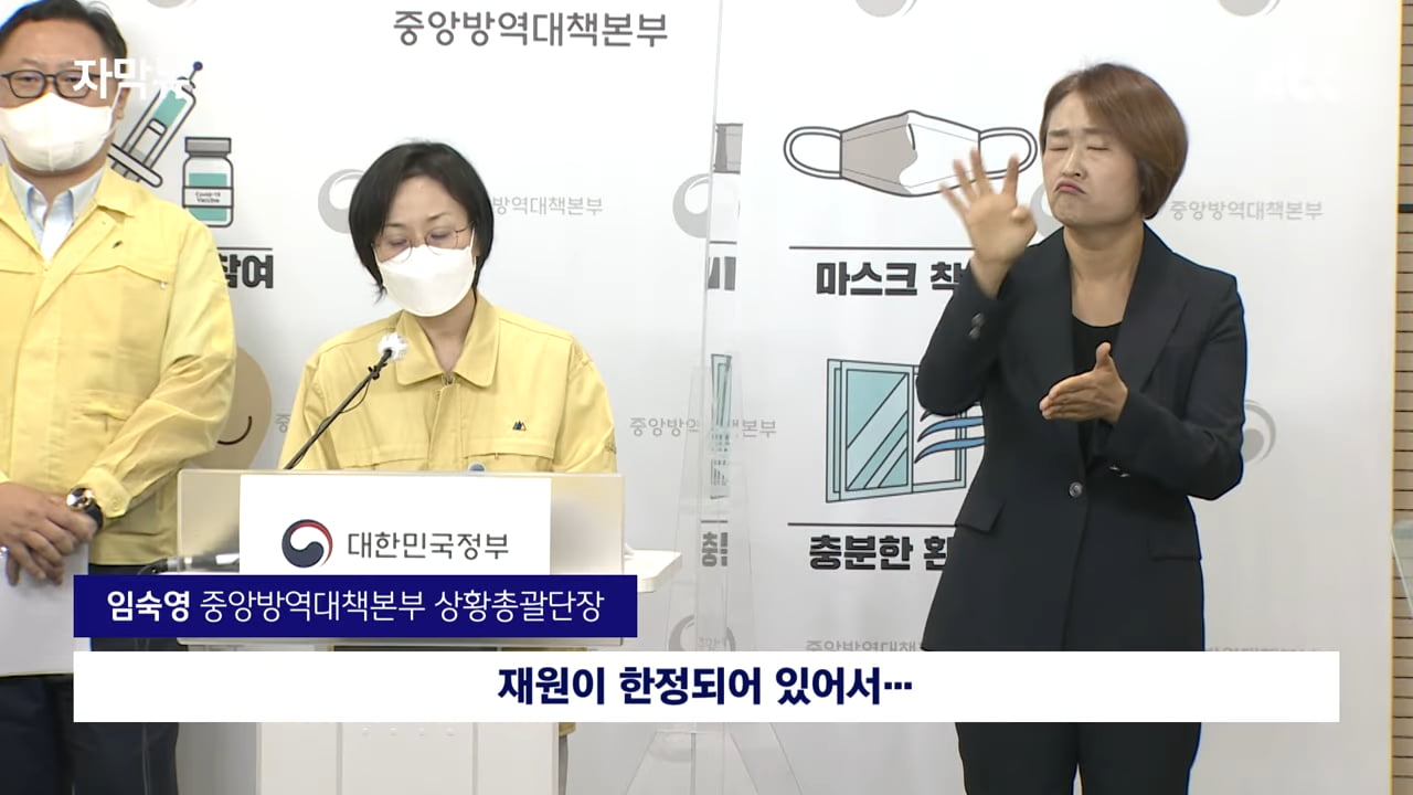 [ڸ] Ȯ µ  ѻ , 濪 籹  ǥߴ _ JTBC News 1-26 screenshot.png