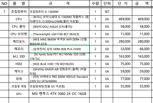 스크린샷 2023-01-02 오후 2.58.02.png