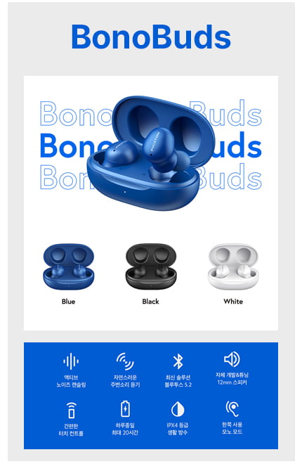 bonobuds.jpg