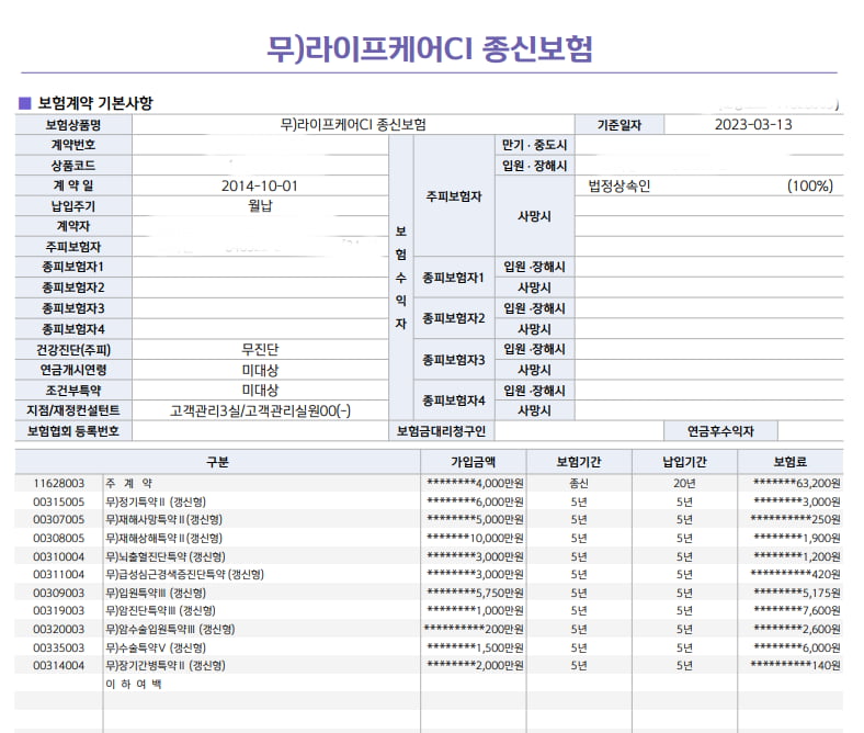 KakaoTalk_20230313_131507542.png