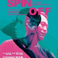 뱸ø ȹ, SPIN OFF ɿ