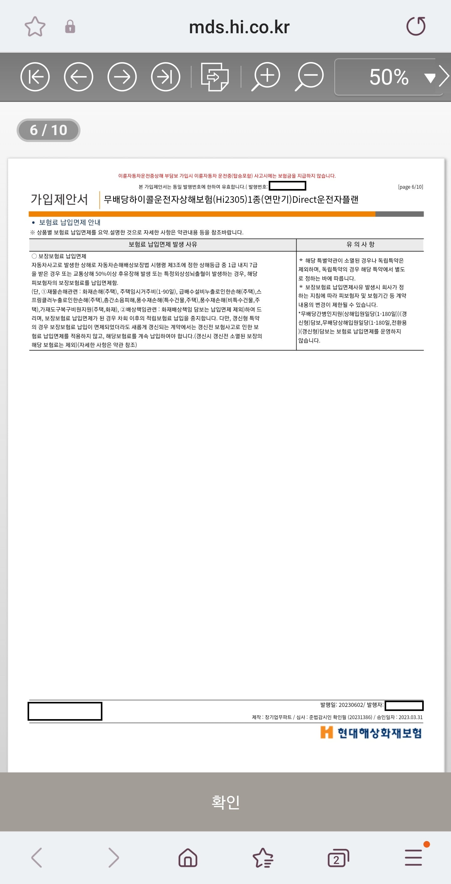 Screenshot_20230602_233013_Samsung Internet.jpg