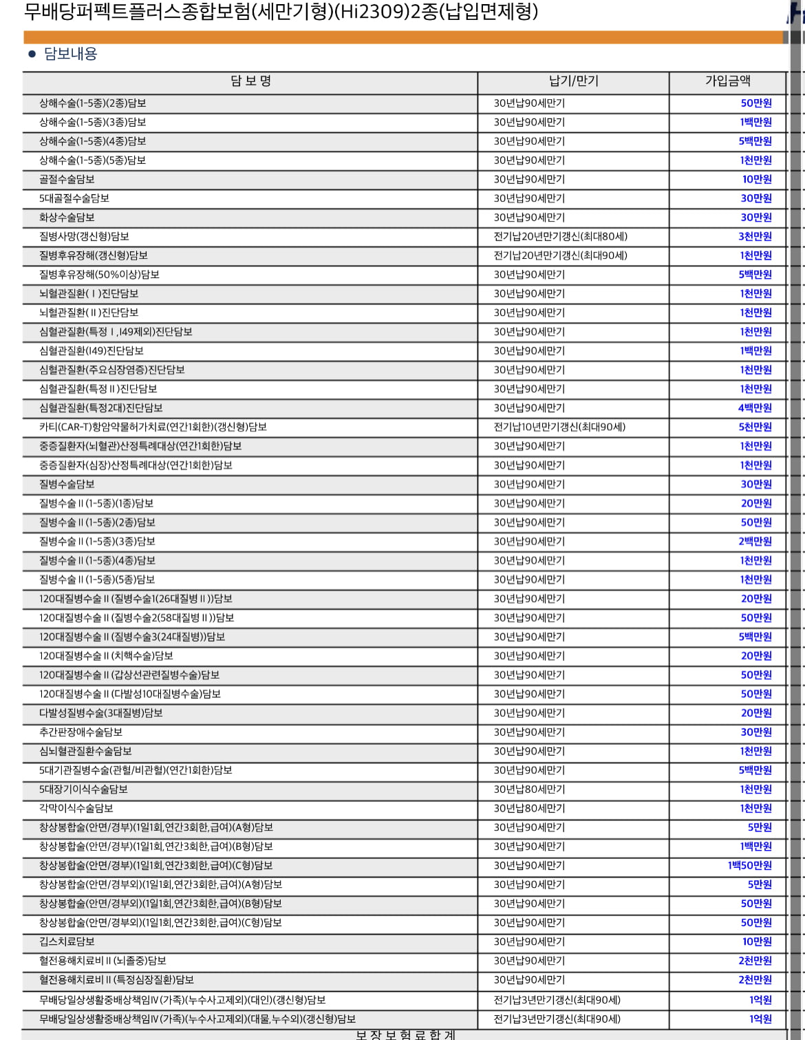 KakaoTalk_20230912_223615968_01.jpg