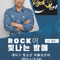 []  Rock  㿡