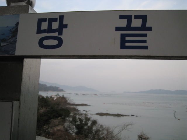 츮 Դϴ