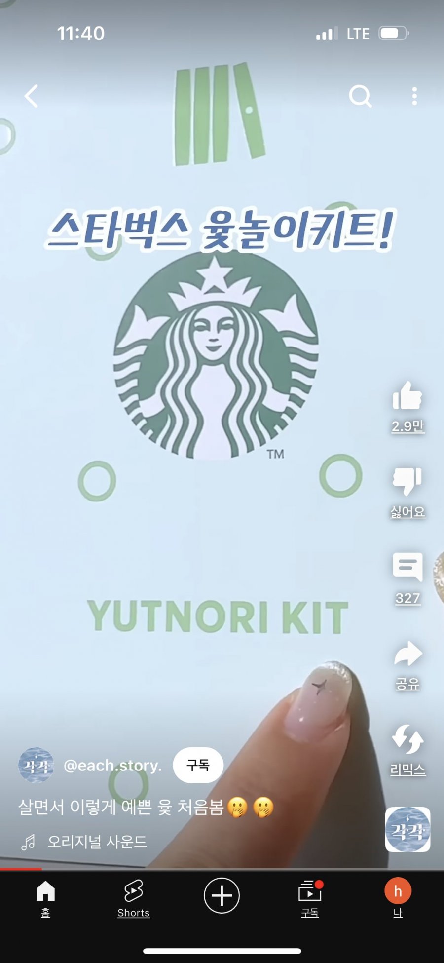 20240329114134_XaJukixHPO.png
