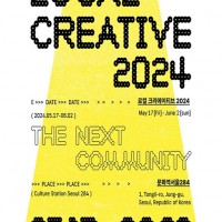  ũƼ 2024: The Next Community