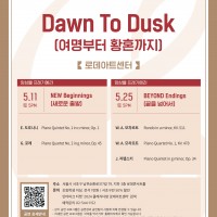 [2024 ŬĴٹ - εƮ] Dawn To Dusk - BEYOND Endings