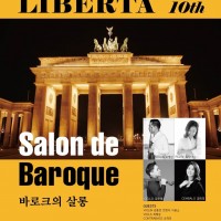 [] 10ȸ ӻ Ÿ ⿬ȸ, Salon de Baroque ٷũ 