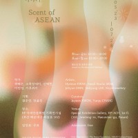   ̾߱ The Scent of ASEAN