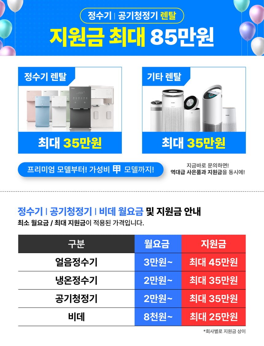 KakaoTalk_20240711_190517894.png