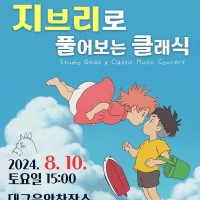 [뱸] 긮 Ǯ Ŭ: 츮Բ , 