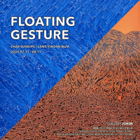 Floating Gesture