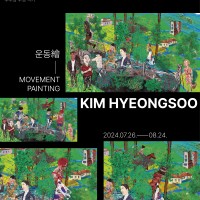   l 롪MOVEMENT PAINTING