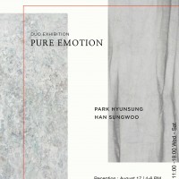  & Ѽ 2: Pure Emotion