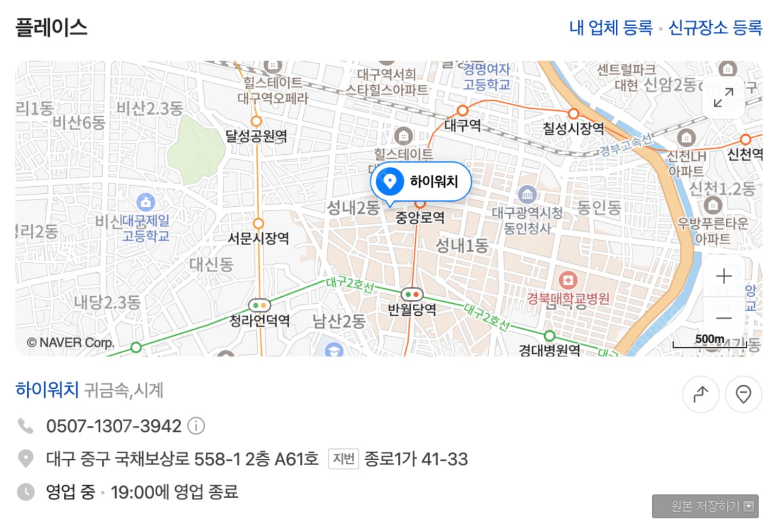 스크린샷 2024-09-20 오후 2.15.58.png