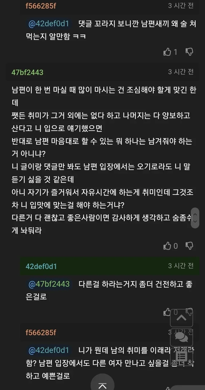20241002161509_0jk3iouSrk.webp