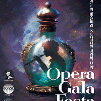 øâ Ưȹȸ: Opera Gala Festa