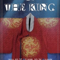 The King [ȵ]