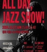 ALL DAY, JAZZ SHOW! (õ, !) []