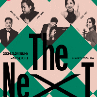  ƮȦ Special THE NEXT(÷Ʈ 迹)