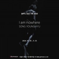 ۿ:I am nowhere