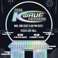 ѱȭ ūġ (K-Wave Festival)