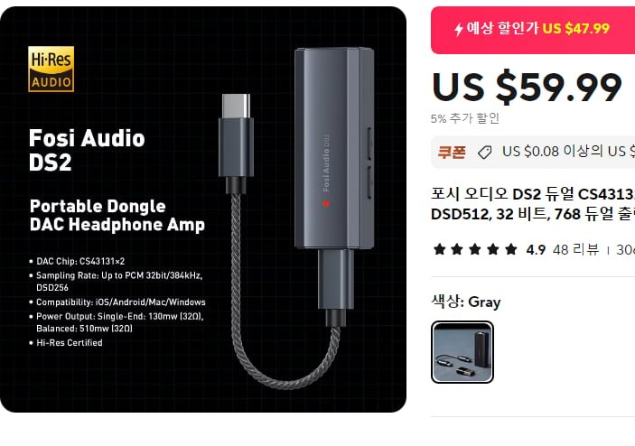 ˸ͽ-ko_aliexpress_com-  DS2  CS43131 ޴ USB DAC  AMP  , ޴ , DSD512, 32 Ʈ, 768  , 2024 ǰ - AliExpress 44.png