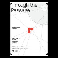 2024 Ŵ Ʈ (SPE) &lt; -Through The Passage&gt;