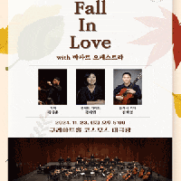 [] Fall in Love with ٽθ è ɽƮ