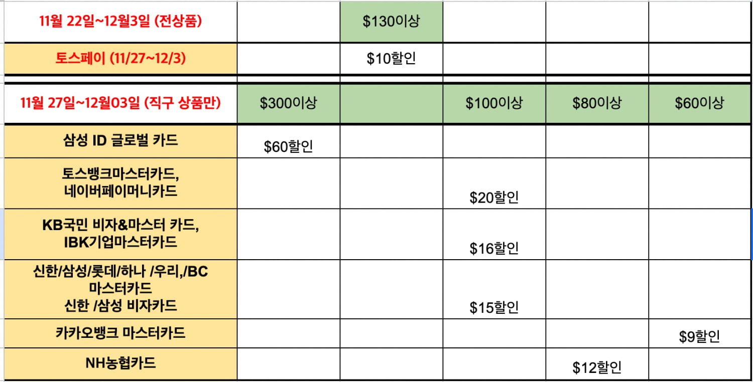 스크린샷 2024-11-26 오후 10.51.32.png