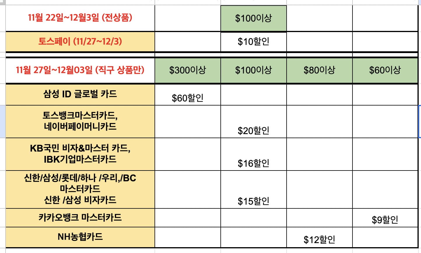 스크린샷 2024-11-27 오전 12.57.58.png