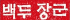 20250213045810_Fjbss00E7a.gif