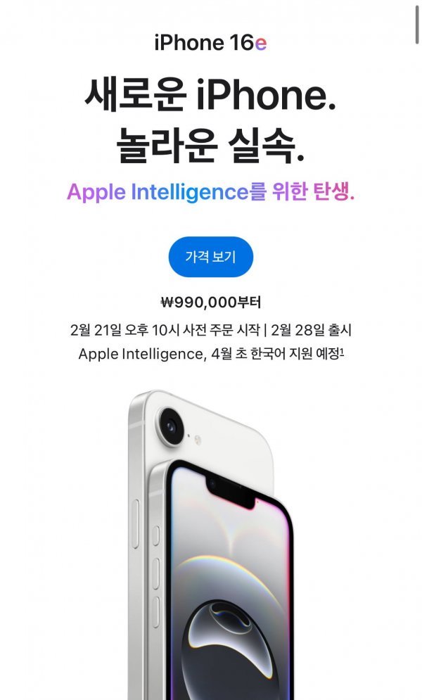 20250220013038_y3DhpTOubb.jpg