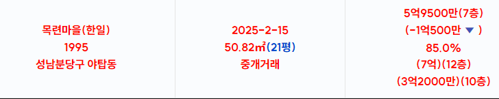 20250301180850_5dq2kM5HDl.png