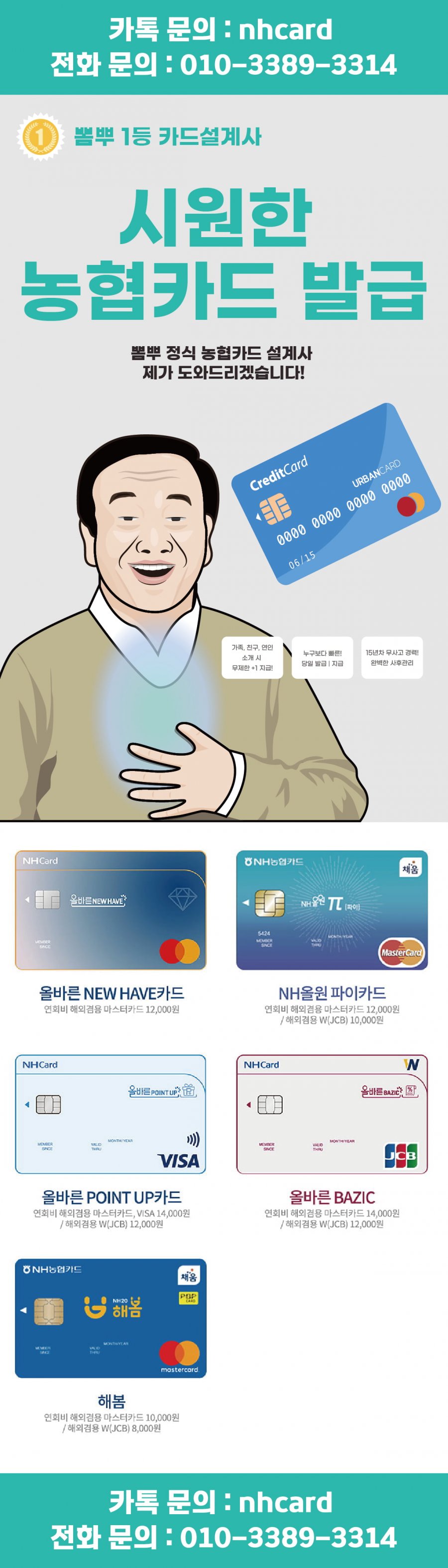 20250319161836_K0RubACRsP.png