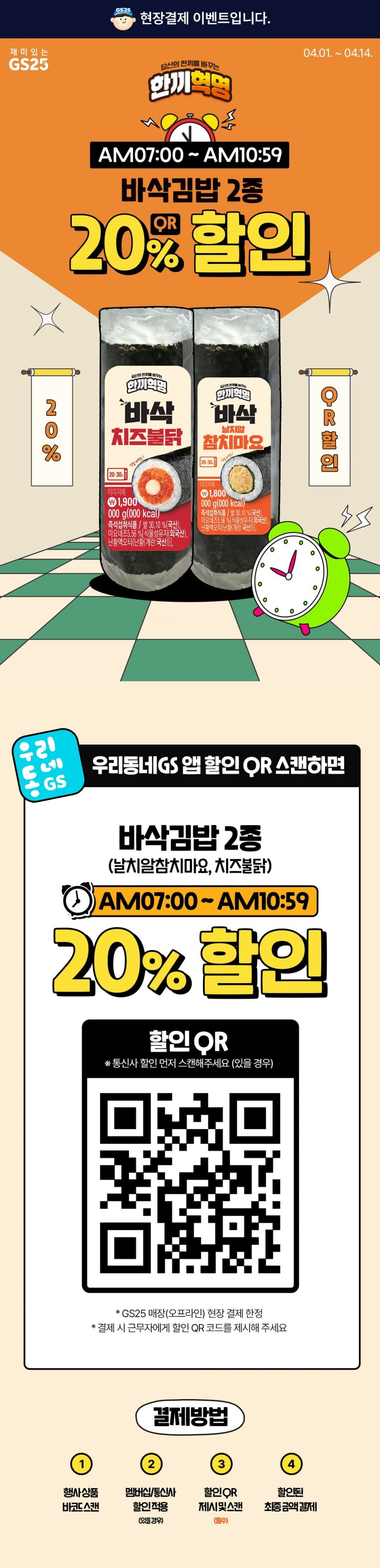 20250407165258_svkuf1zq94.png