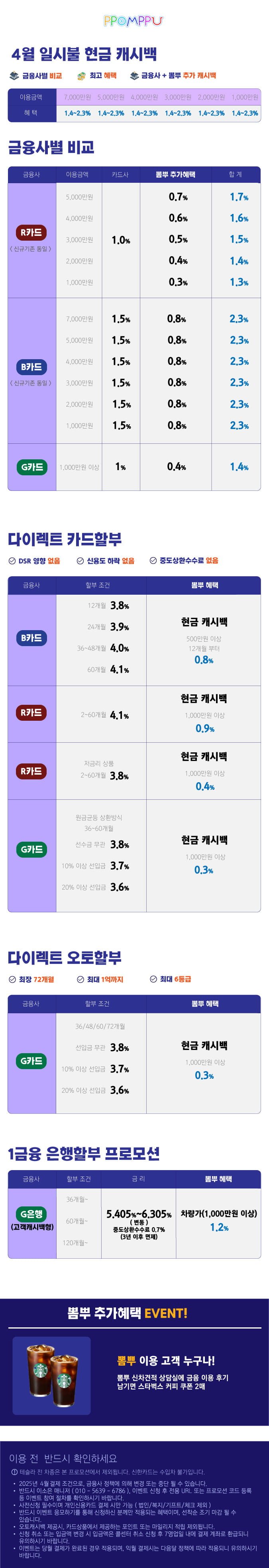 20250410100357_uUsKy8tVdW.jpg
