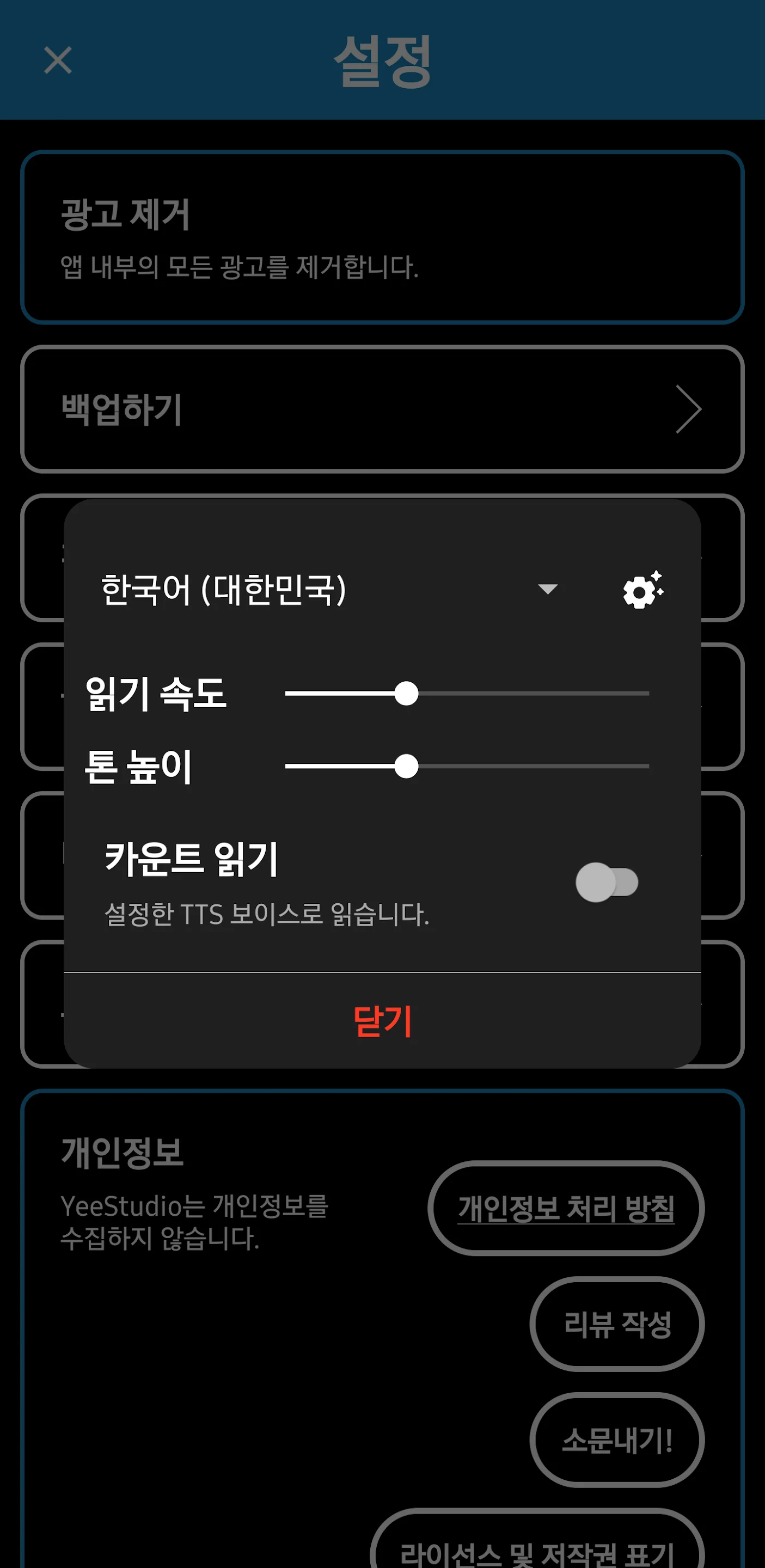 20250414154245_iFENh7KuAu.webp