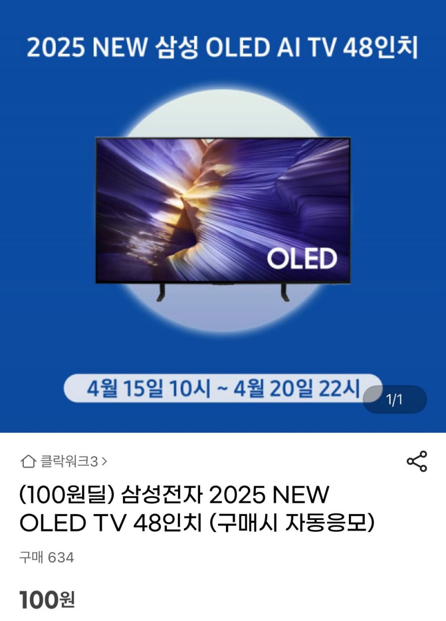 20250415115806_U94RpU2jv4.jpeg
