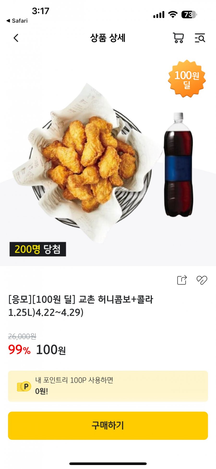 20250422152205_063bcMtqoJ.png